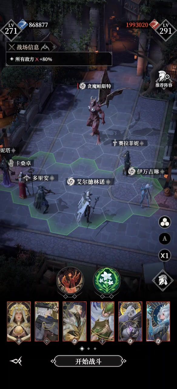 这操作怎么样截图