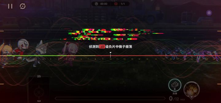 什么动静我还以为是减速带截图