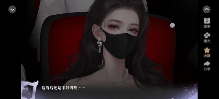 海后难当截图