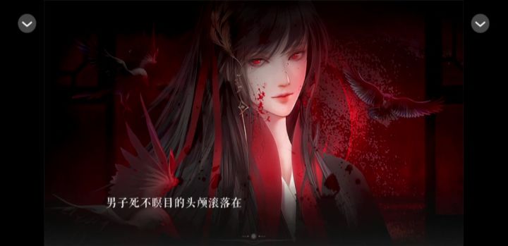 11.27游戏推荐《不忌世》截图