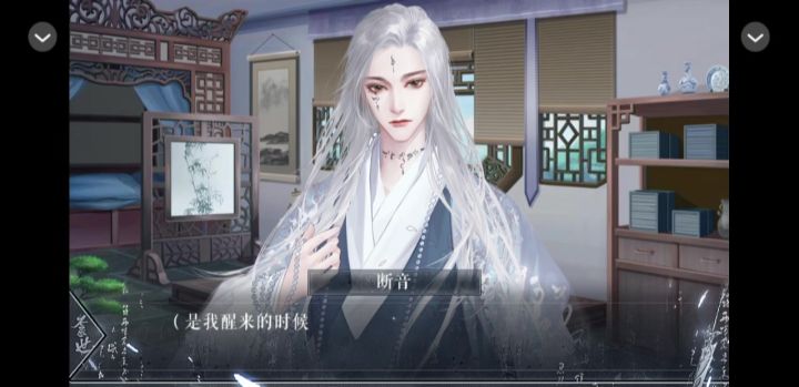 10.14游戏推荐《不忌世》截图