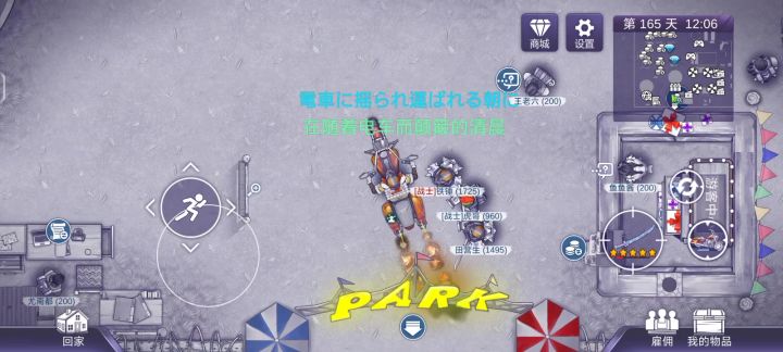 鲨气腾腾侥幸侥幸截图