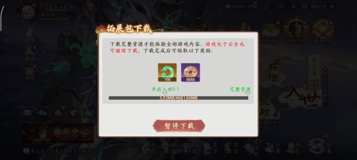 官方你给我出来解释截图