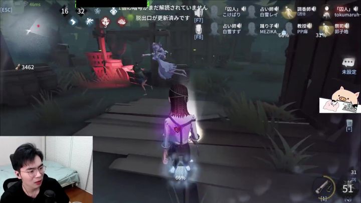 第五人格 郭字皓别紧张呀!我这不是来帮你了吗截图