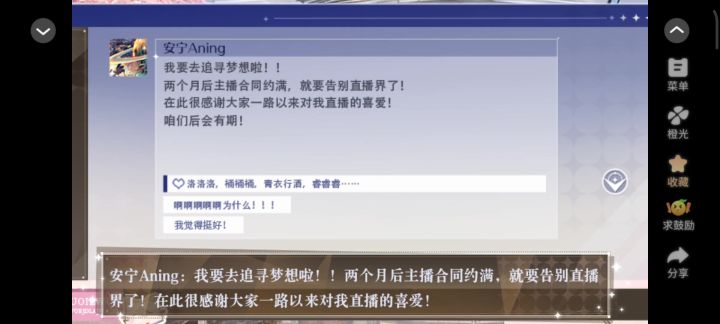 顶级女明星截图