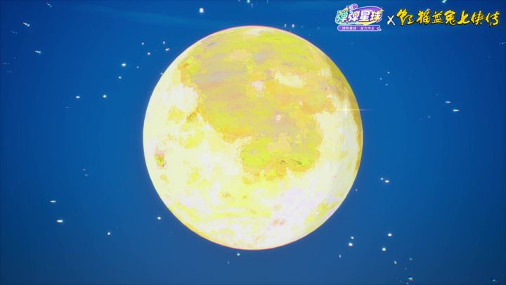 联动活动丨弹弹星球×虹猫蓝兔七侠传联动PV首曝截图