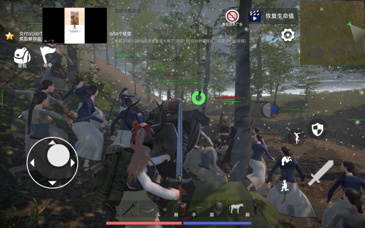 反馈截图