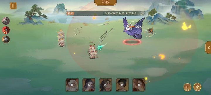 小兵的强大逆天和李白五星后的逆天改命截图