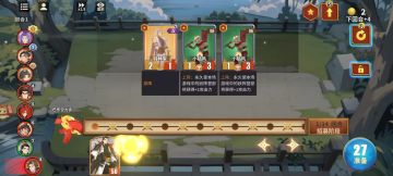 【新手攻略】升本思路及统帅强度评价。