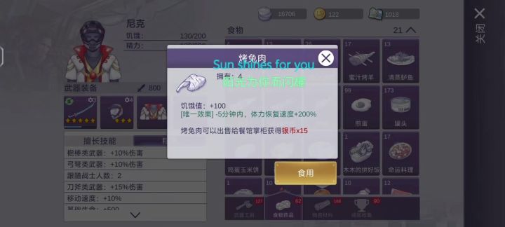 目前三阶遇到过最简单的截图