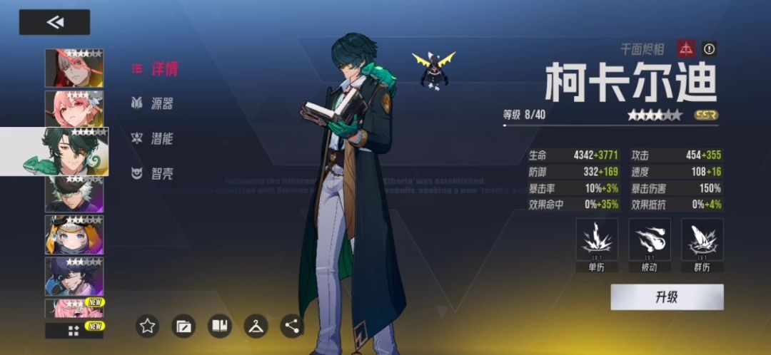 video-5272837