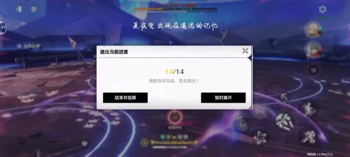 自爆流守岸人截图