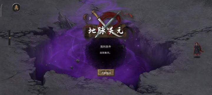 手机上玩水剑还是有点小卡了,哈哈哈哈截图
