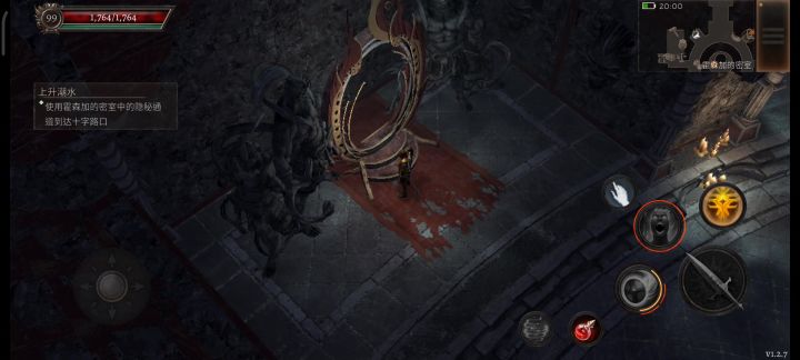 无强化无宝石过秘境截图