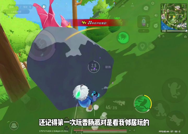 7截图
