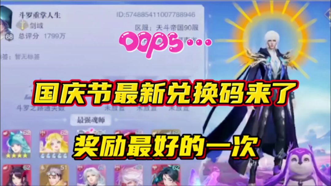 video-5273227