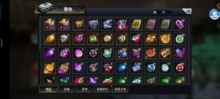 开开开截图