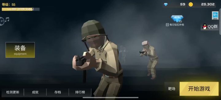 每日刀仔(1/1)√截图