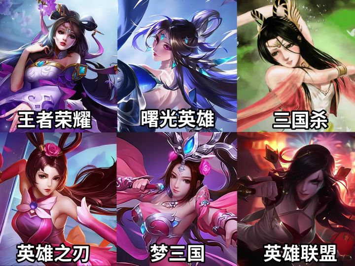不同游戏的貂蝉海报截图