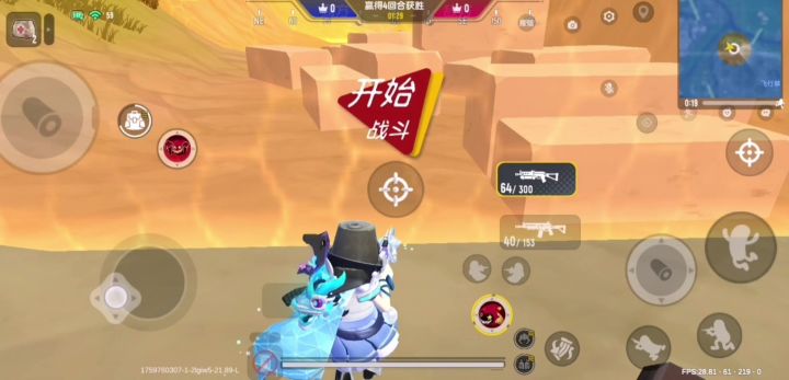 【SS22攻略】新版爆炸小丑身份卡介绍截图