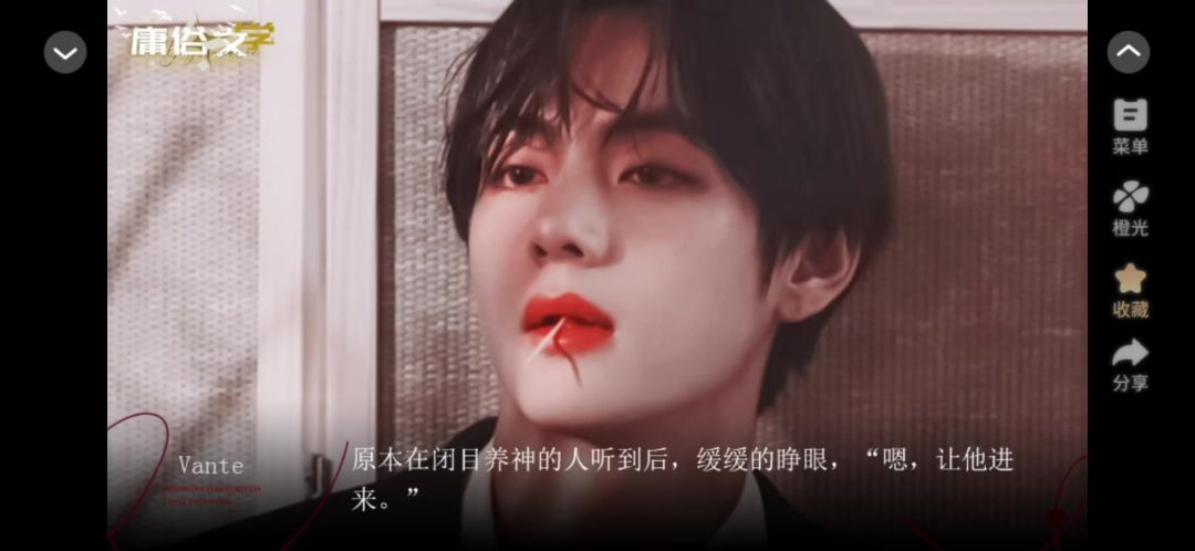 10.8庸俗文学截图