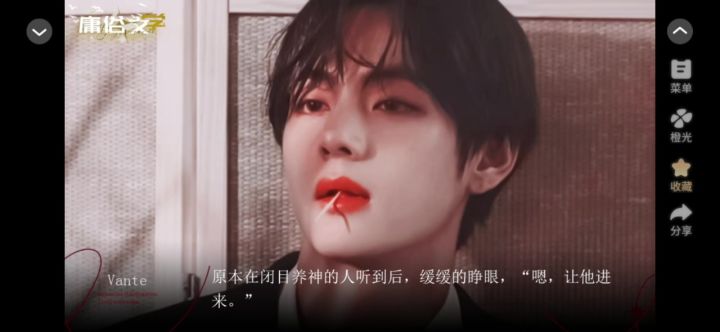 10.8庸俗文学截图