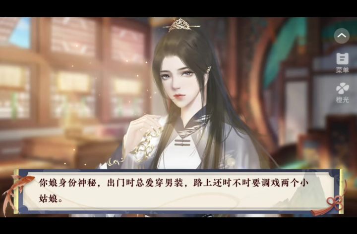 谁让我才华横溢截图