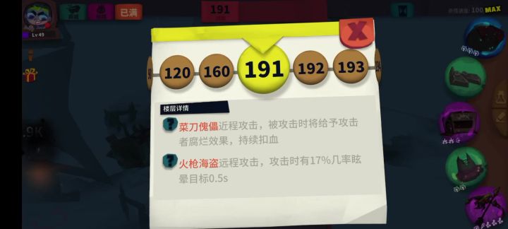 追猎弓不适合开荒吗?截图