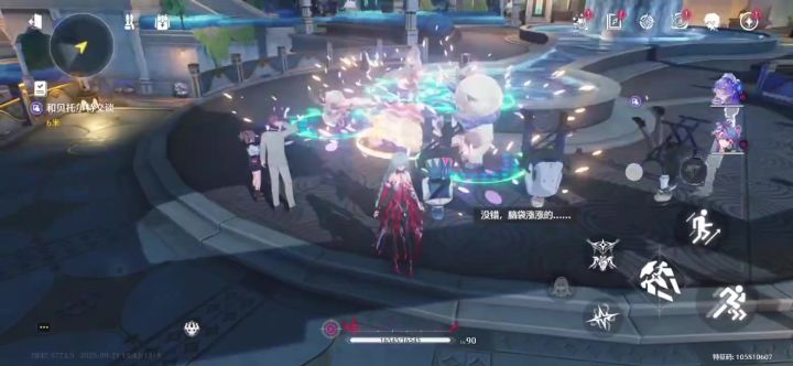 【鸣潮】旋转的弗洛洛1min纯享截图