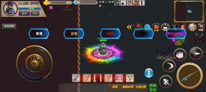 88s-ZPP5-竞速活动之剑冢截图