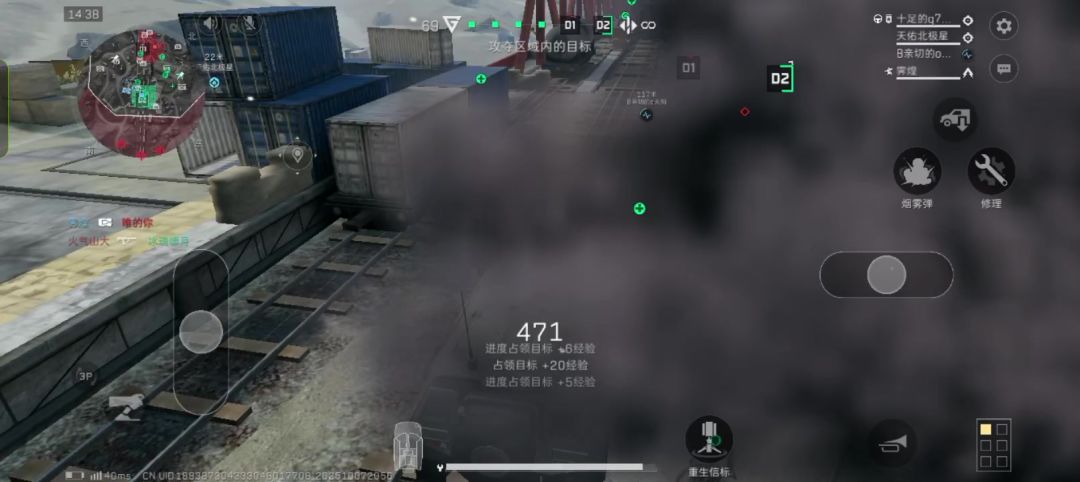 video-5273661