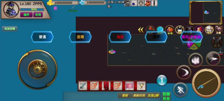 67s-ZPP5-竞速活动之高玩剑冢之地截图