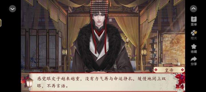 10.8国母千岁截图