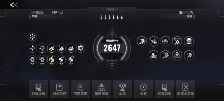 苍翼白面:什么时候改的招,确实灵活多了截图