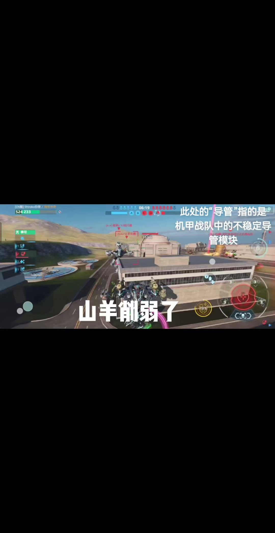 video-5273722