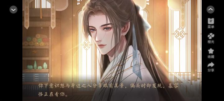 安利《重生后我咸鱼了》截图