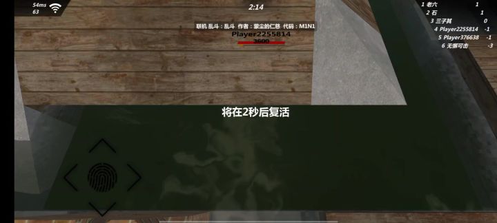 可恶的地图截图
