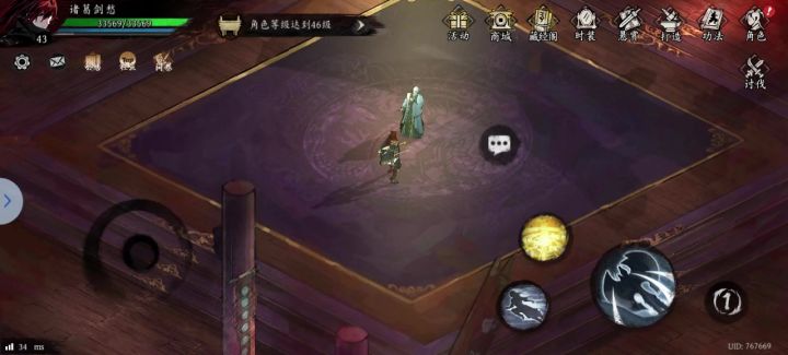 7万战力极限试炼570万截图