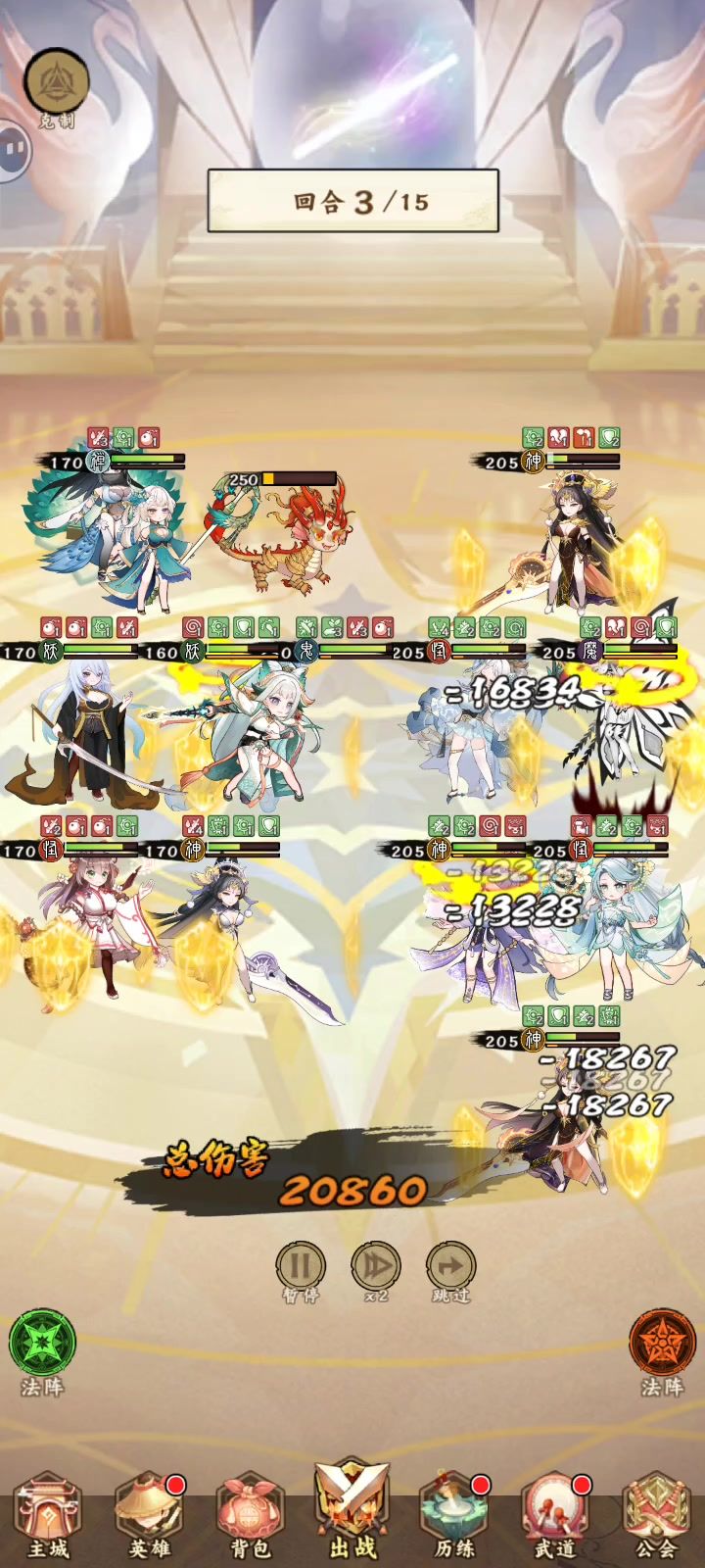 主c公孙离截图