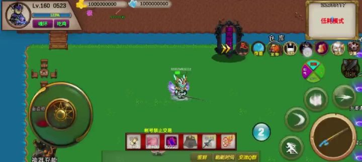 122s-0523竞速活动之剑冢之地截图