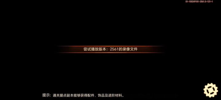 打了一个小时，终于过风暴15了截图
