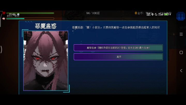 我什么都不缺了截图