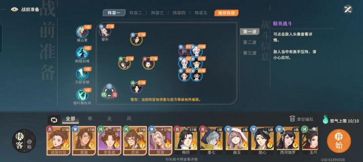 265关这么多御伤，没有抽这个南照霜请问怎么打？截图
