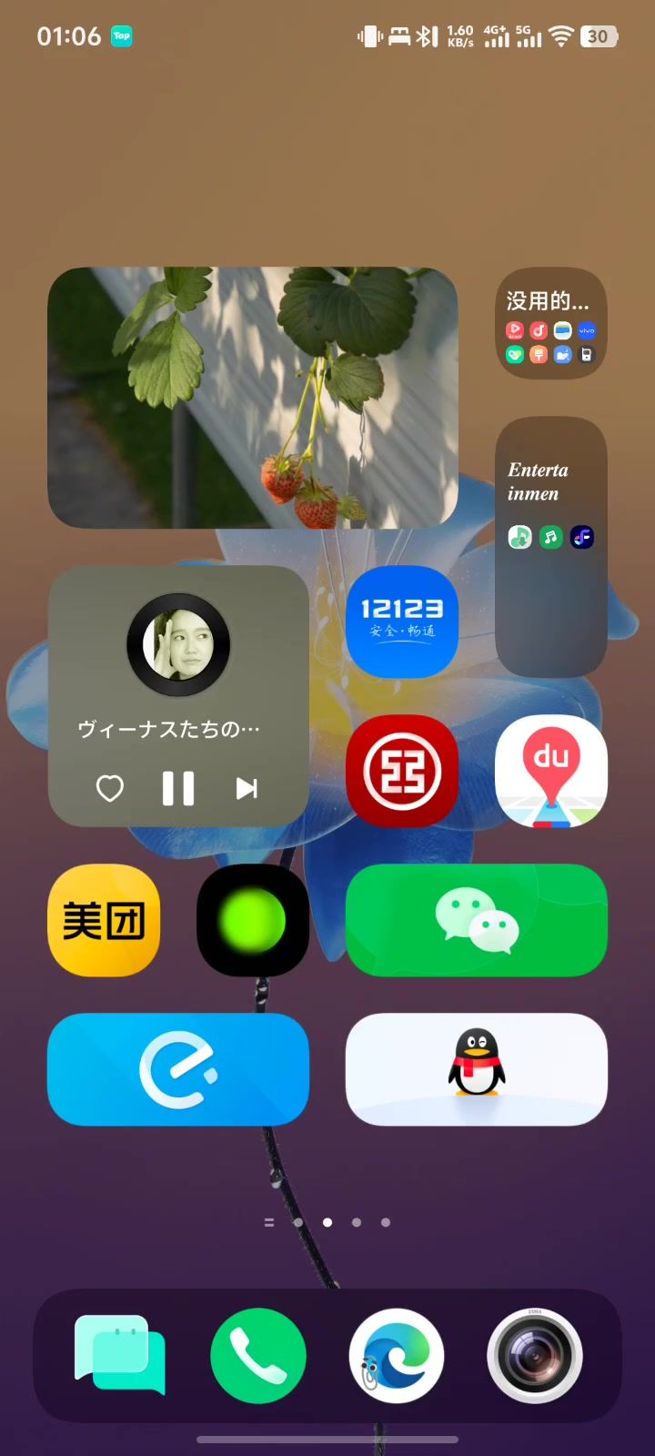 官网抽取资格截图