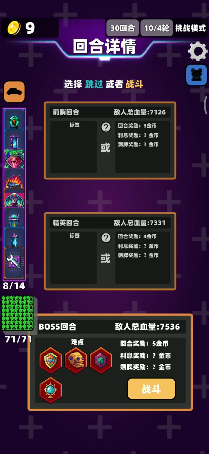 紫芯:上天了截图