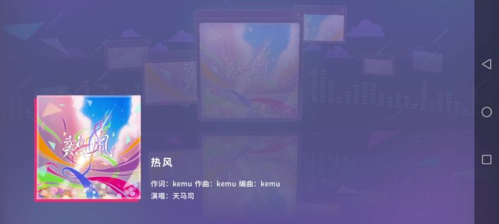 我宣布这是我打过最顺的歌截图