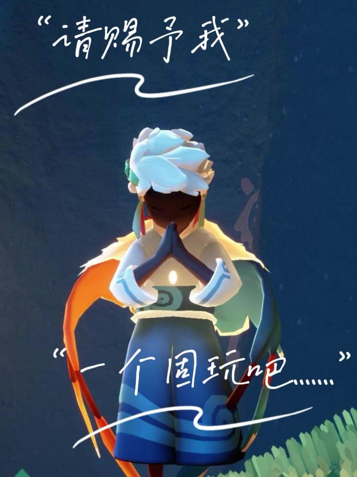 光是遇见就已经很美好了截图
