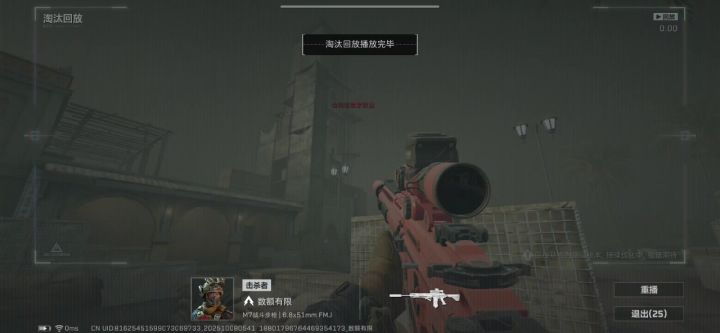 大荒囚天指截图