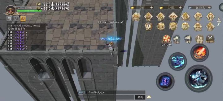 在挥剑消费一个亿?截图