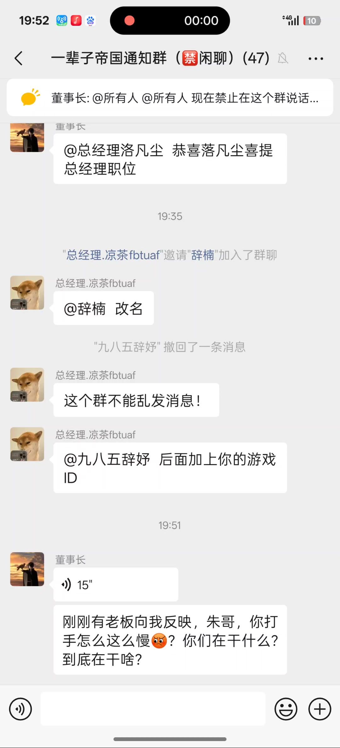 笑死我了，这个佐助截图